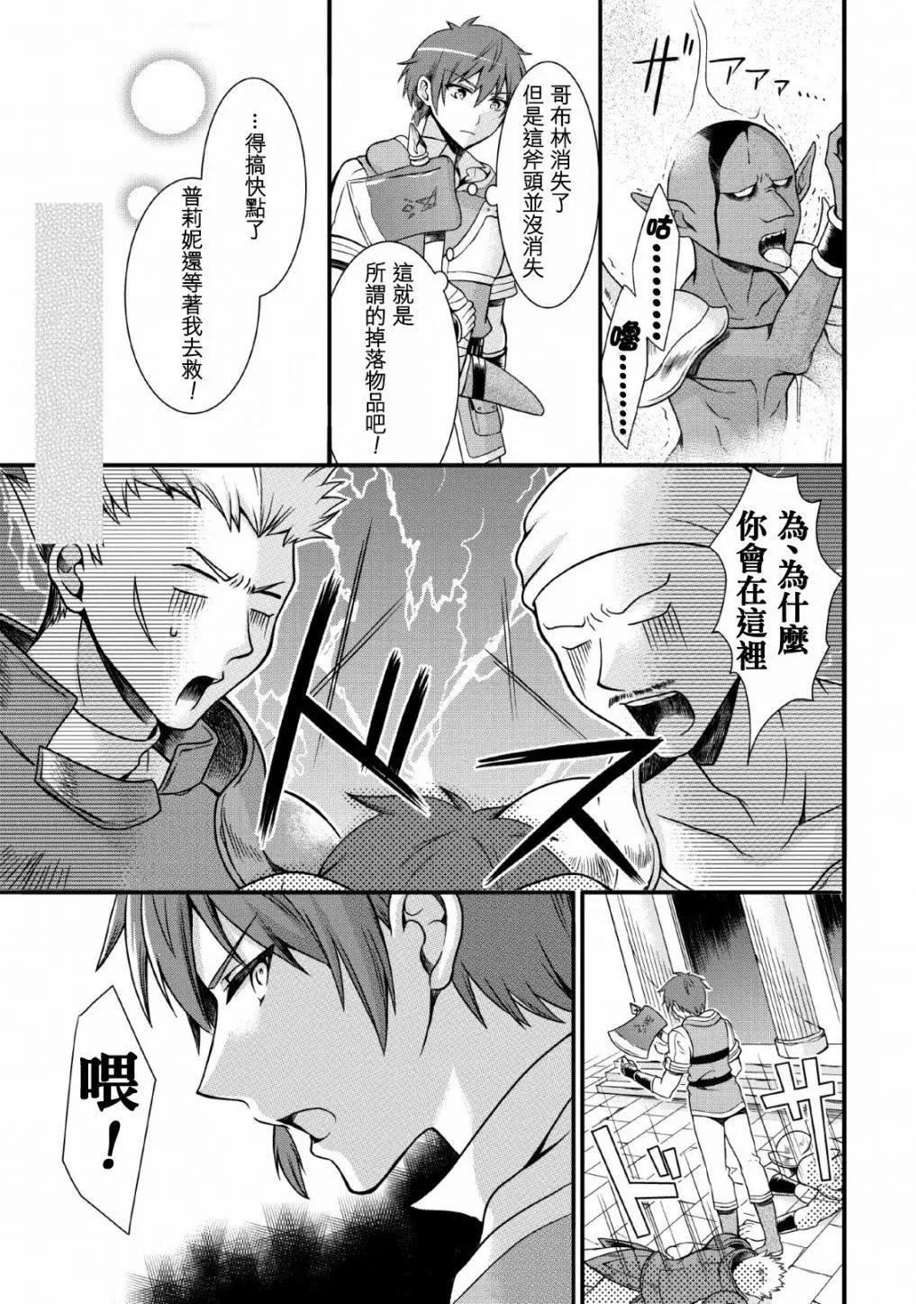 第02话