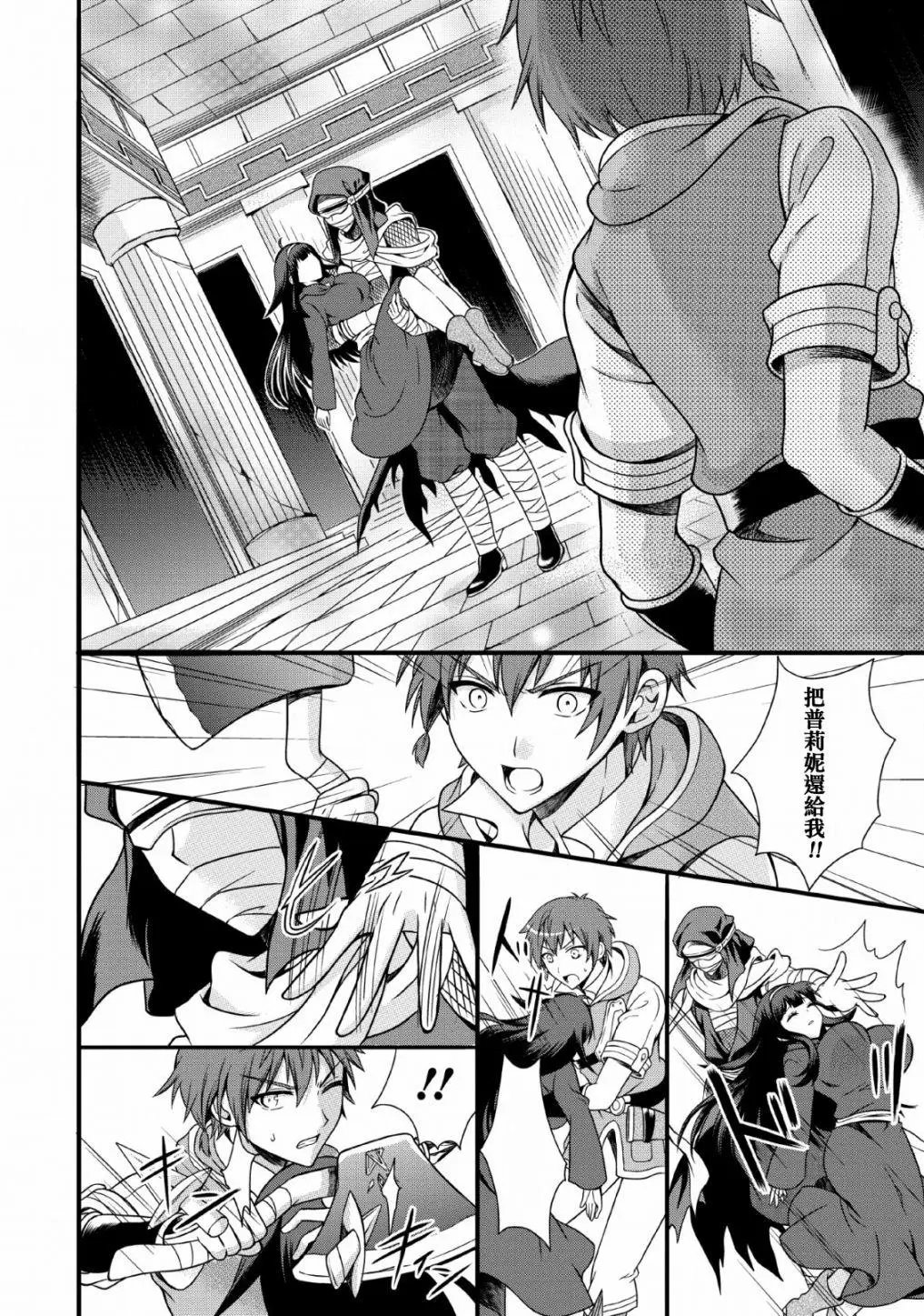 第02话