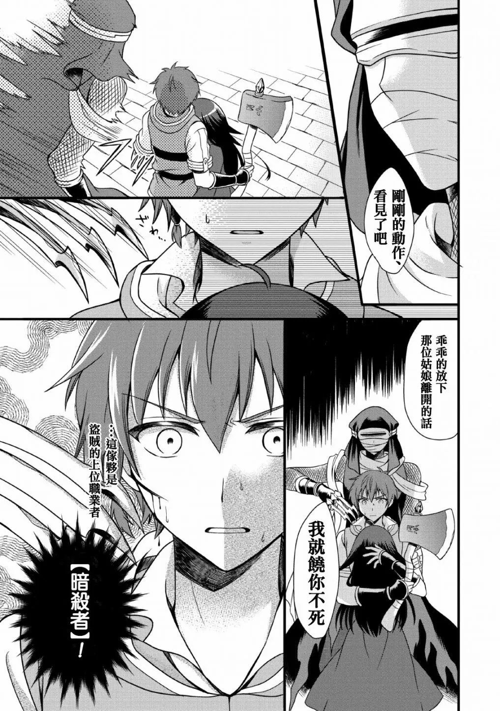 第02话