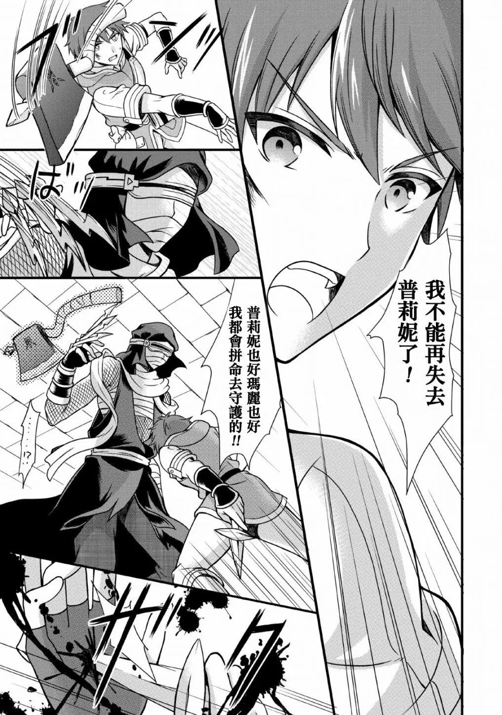 第02话