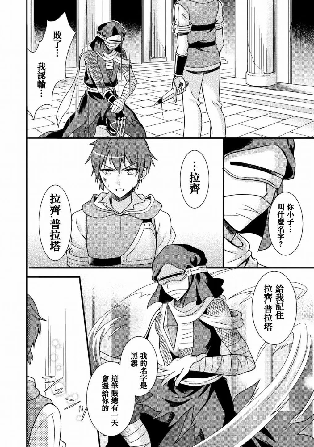 第02话
