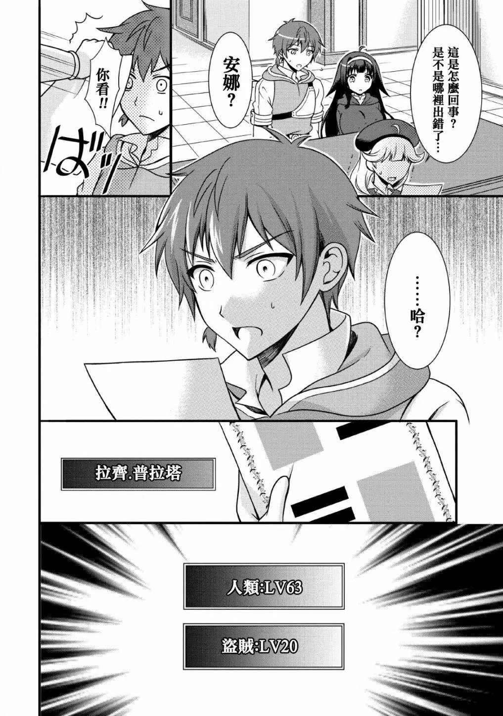 第02话