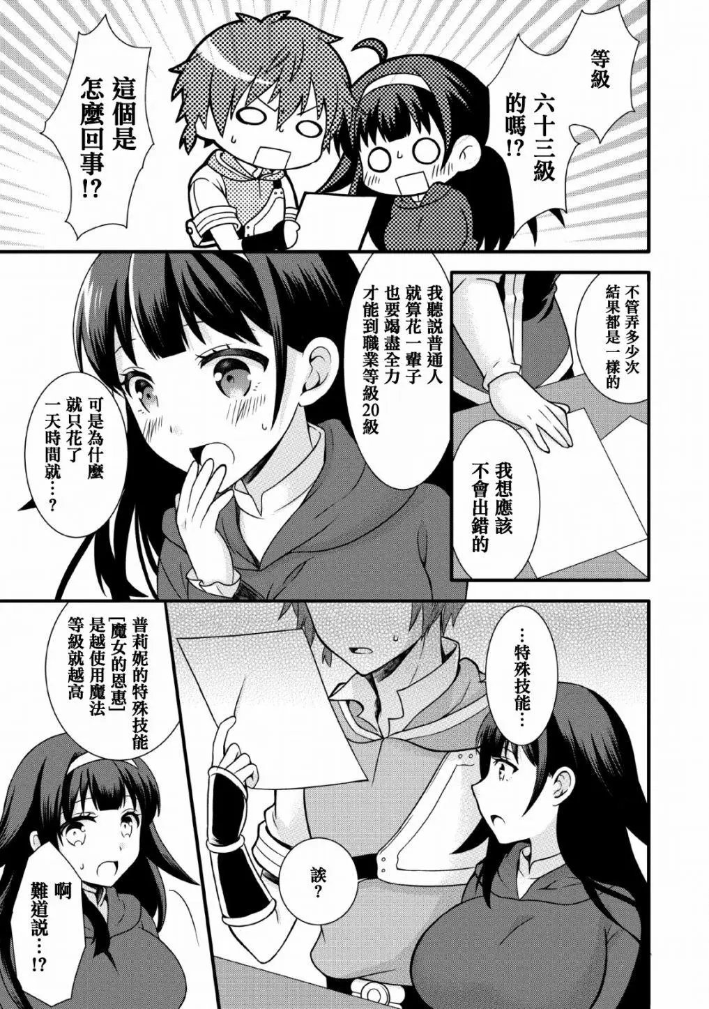第02话