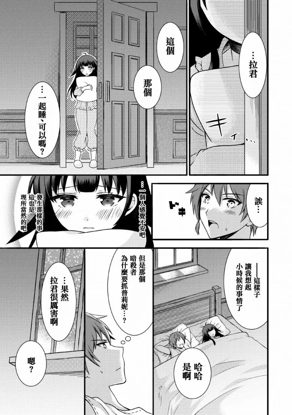 第02话