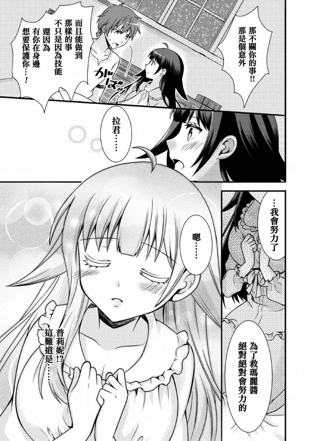第02话