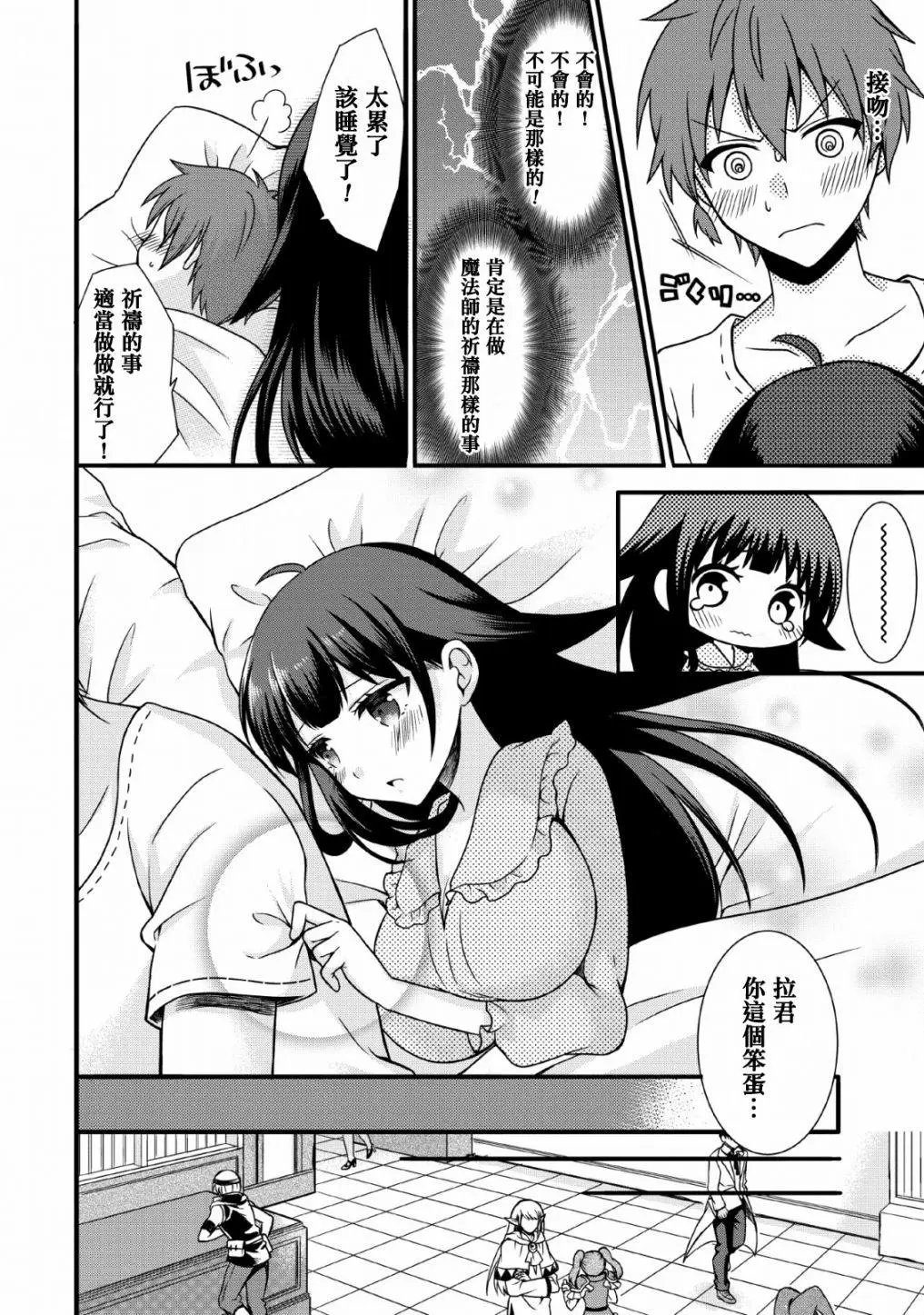 第02话
