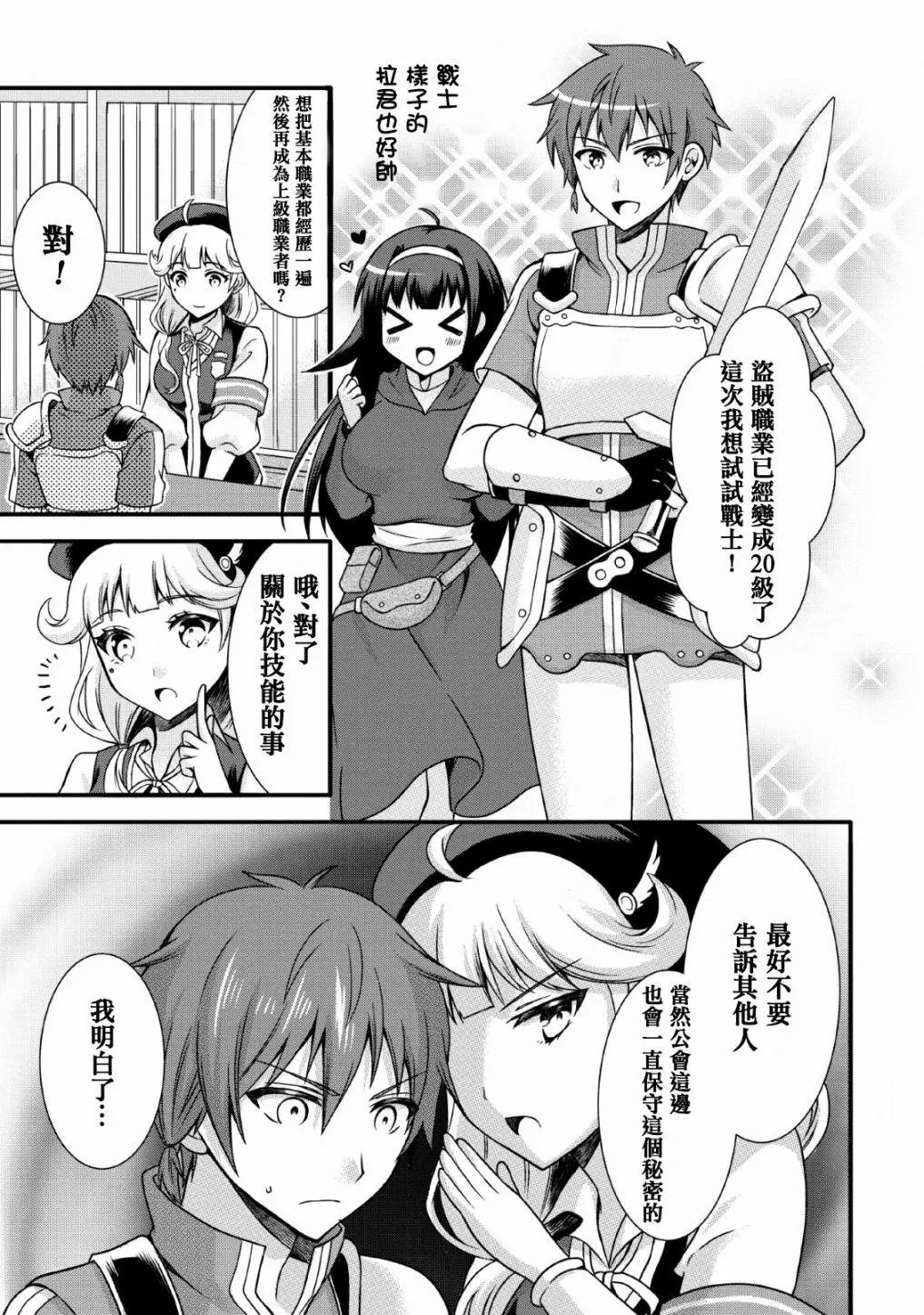 第02话
