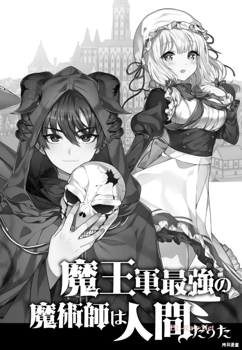 第20话机翻