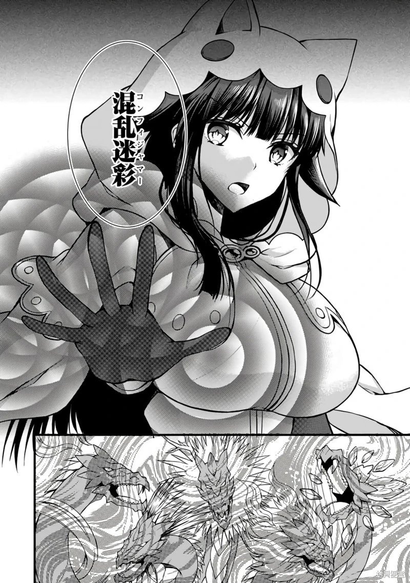第22话机翻