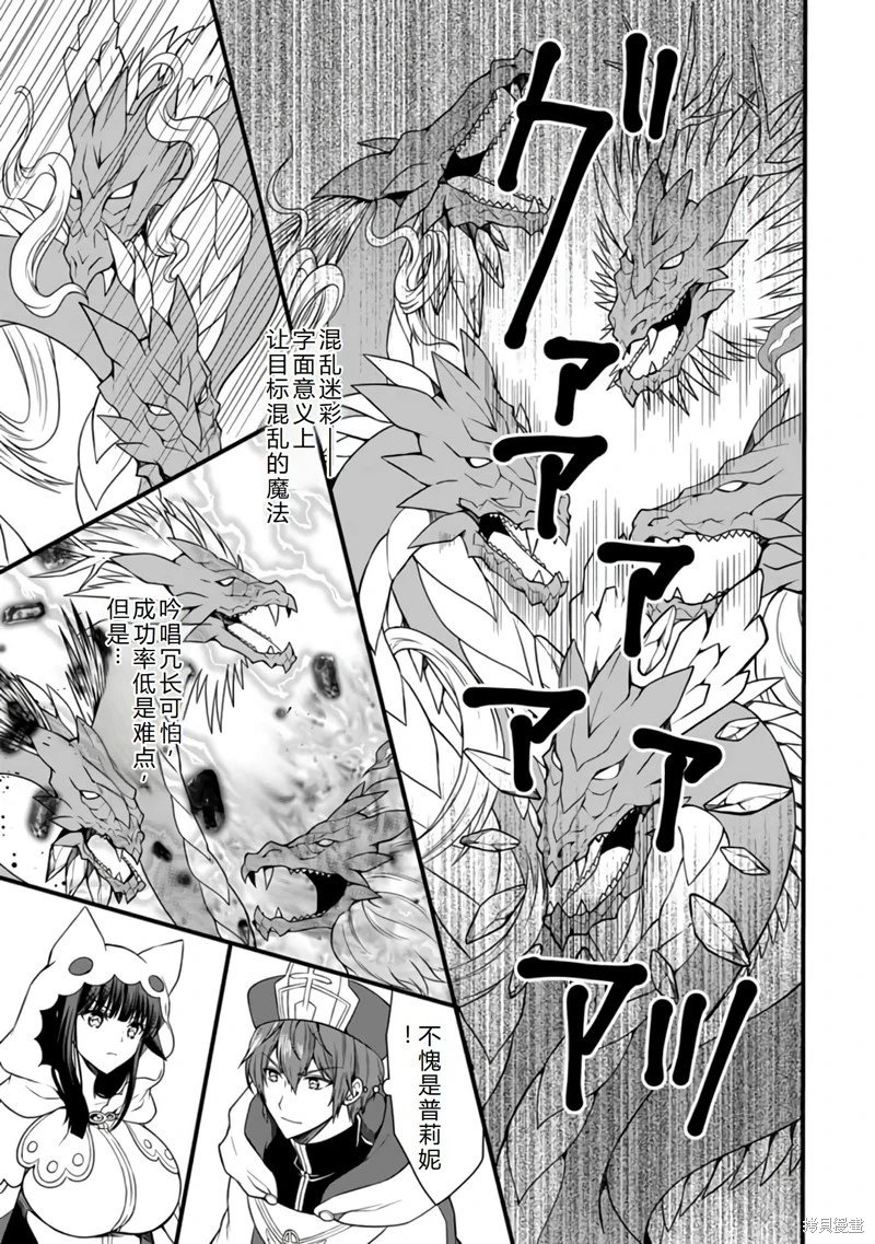 第22话机翻
