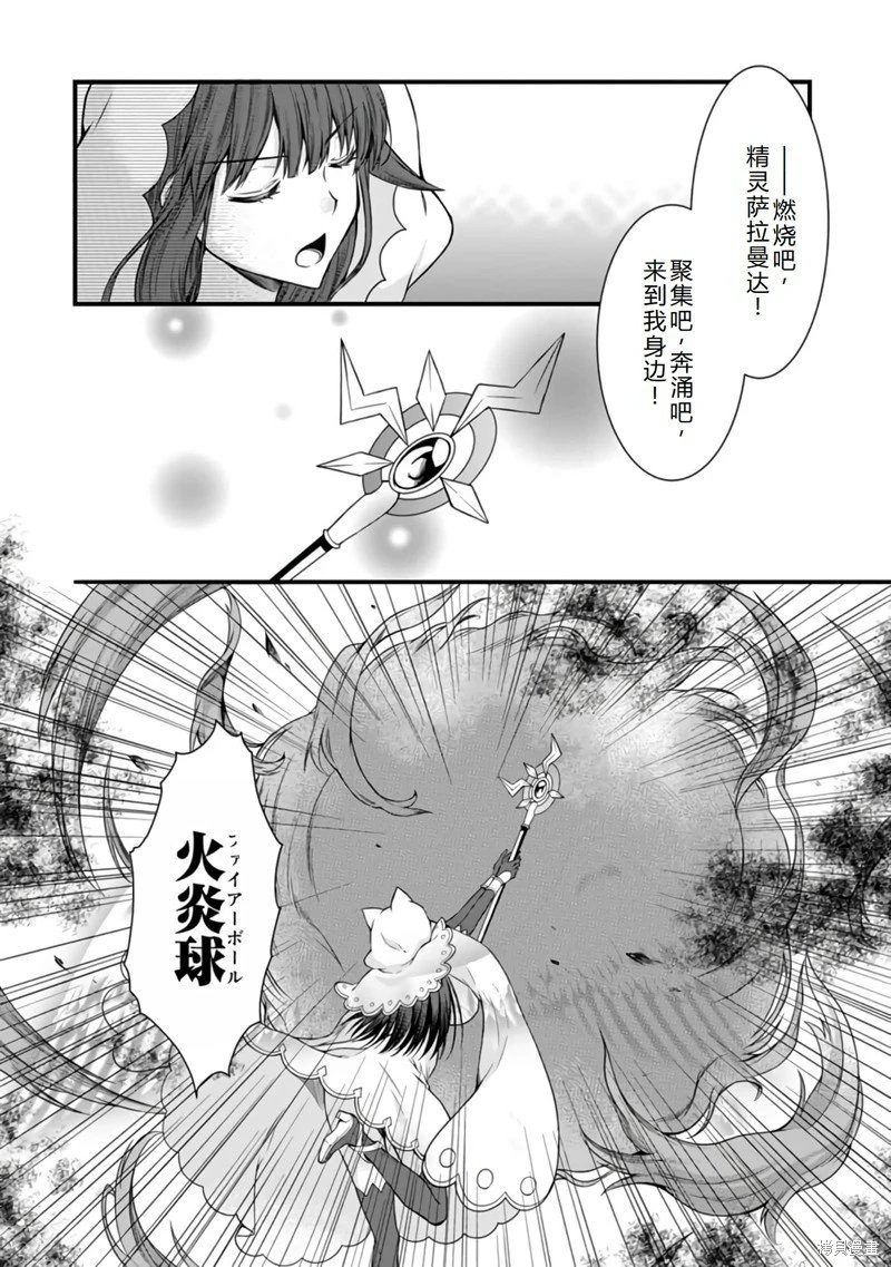 第22话机翻