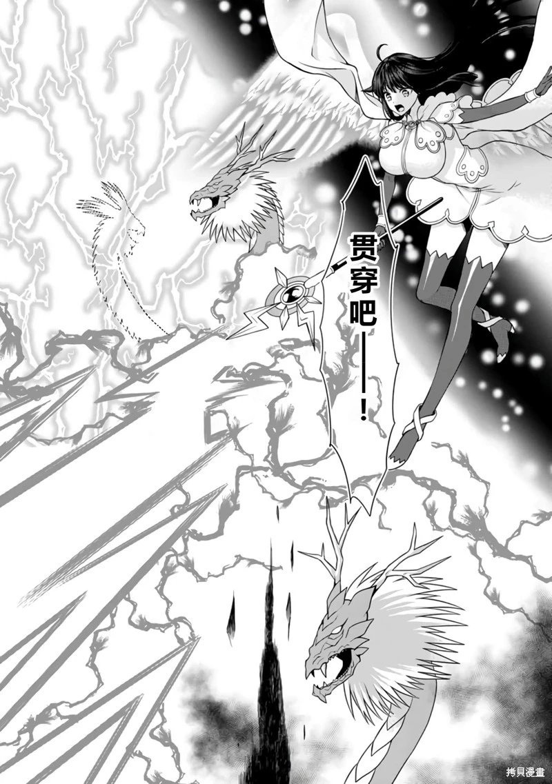 第22话机翻