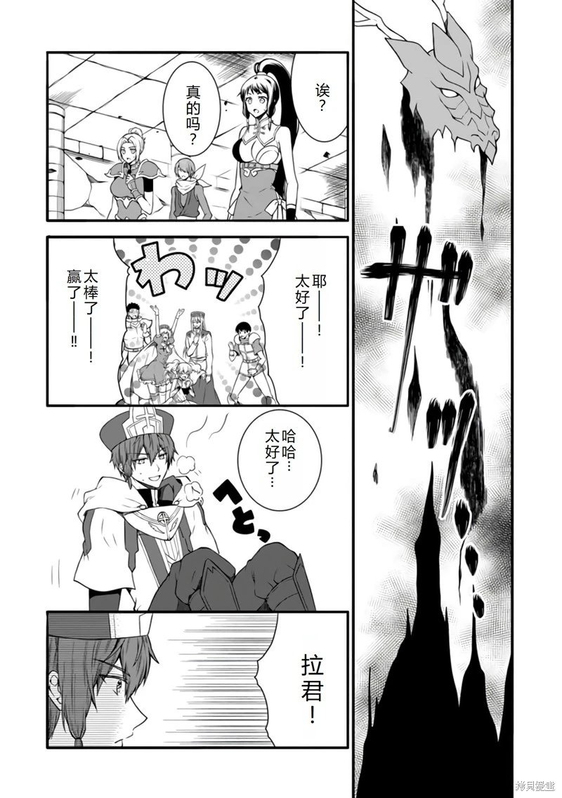 第22话机翻