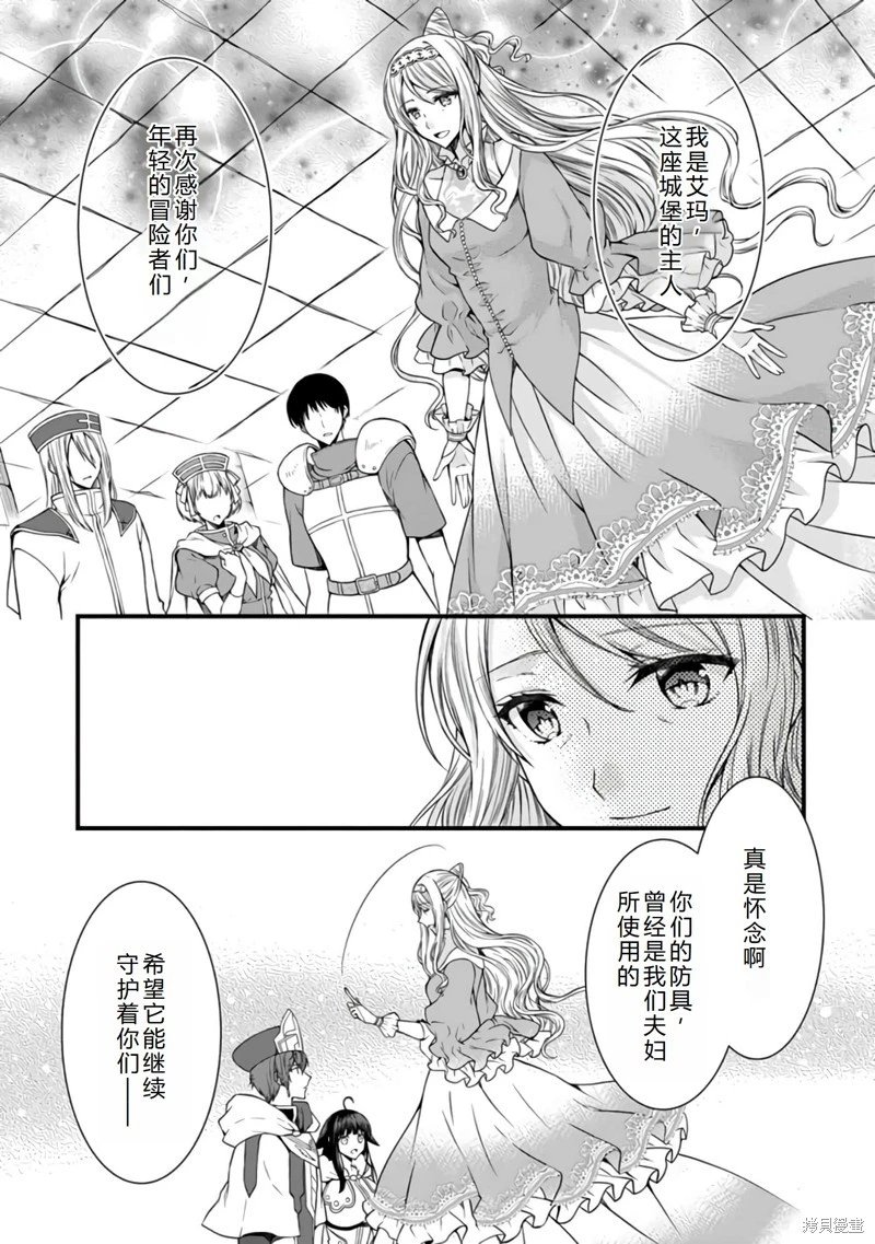 第22话机翻