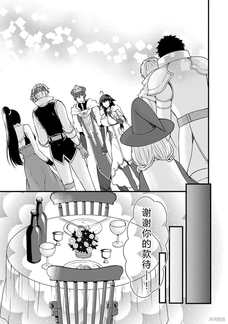 第22话机翻