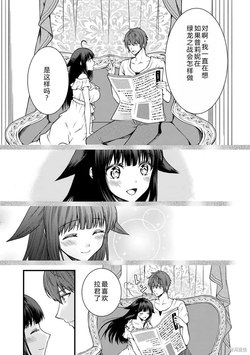 第22话机翻