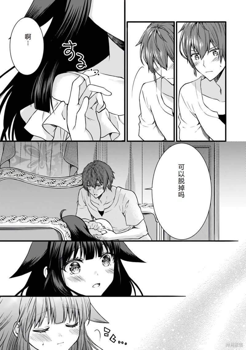 第23话机翻