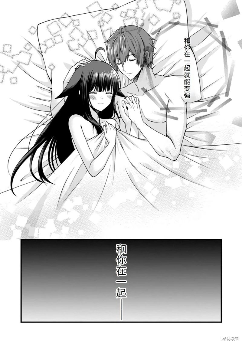 第23话机翻