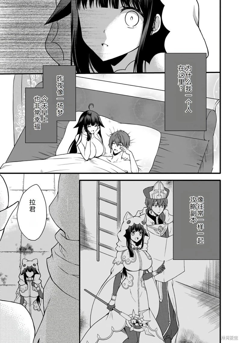 第23话机翻