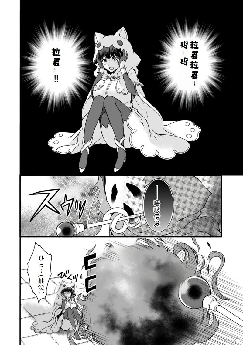 第23话机翻