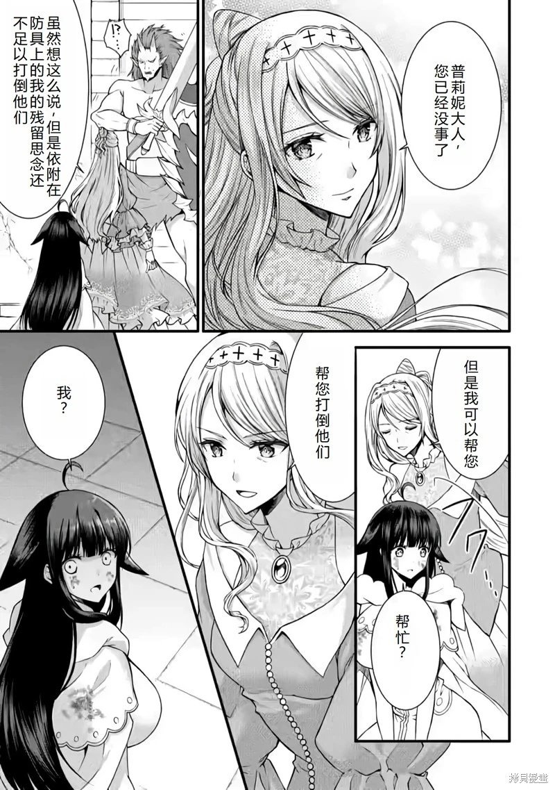 第24话机翻