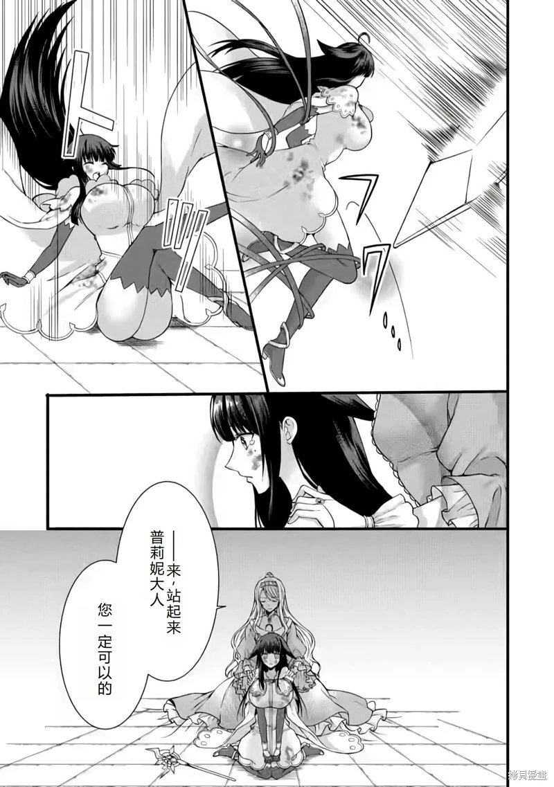 第24话机翻