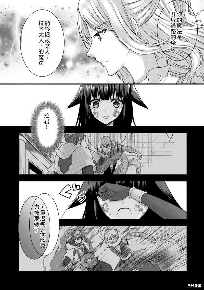 第24话机翻