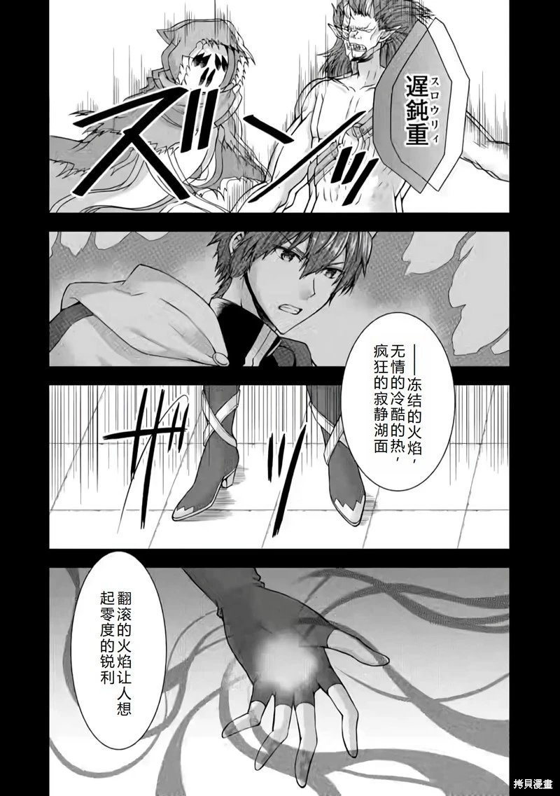 第24话机翻