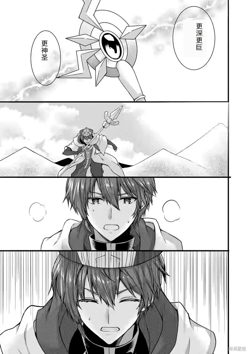 第24话机翻