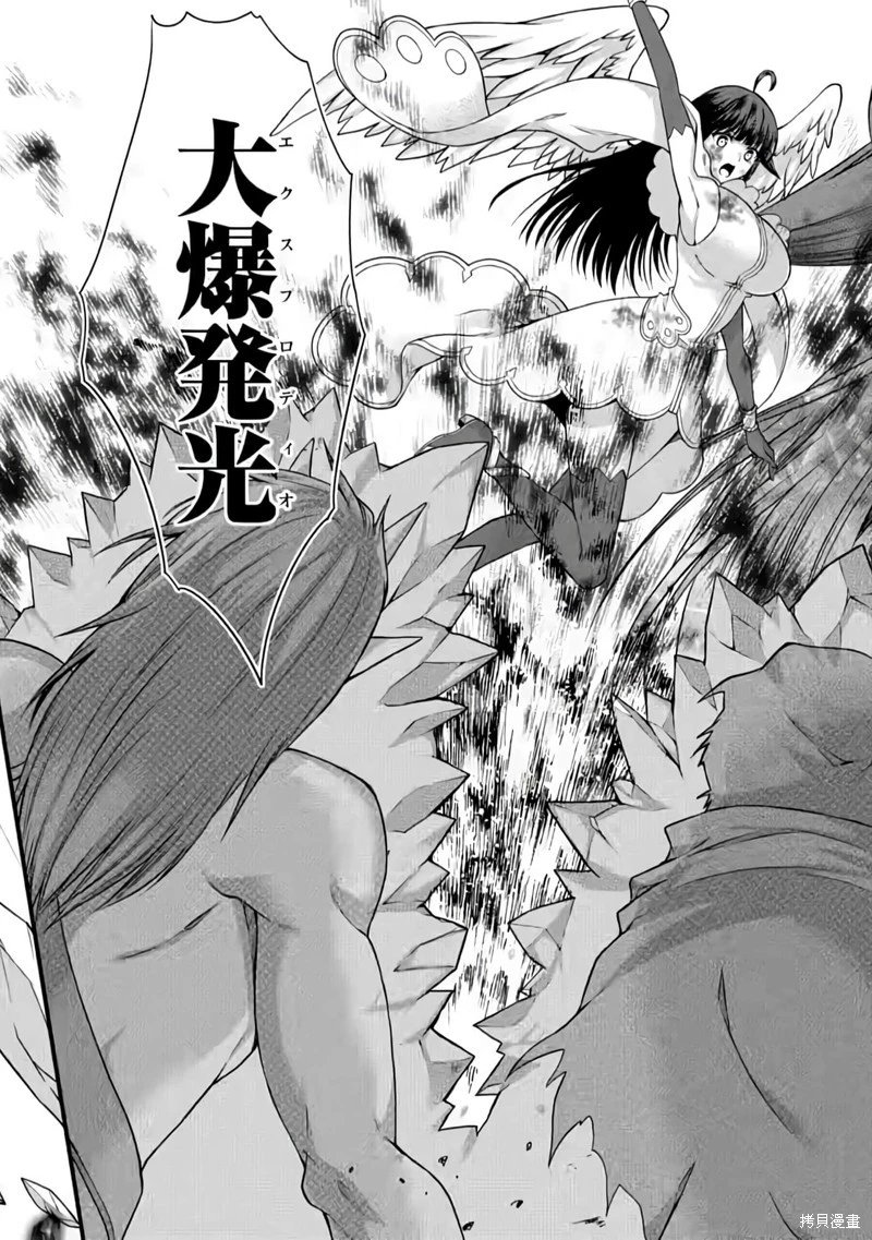 第24话机翻