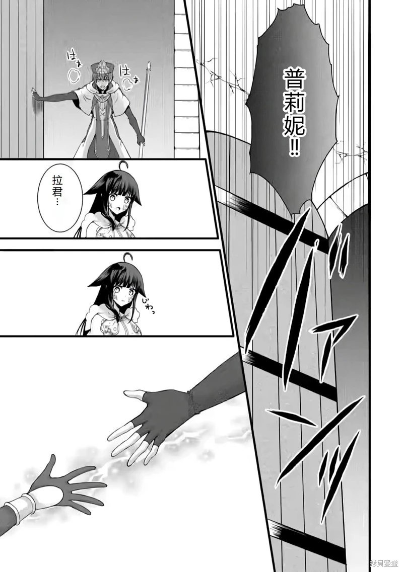 第24话机翻