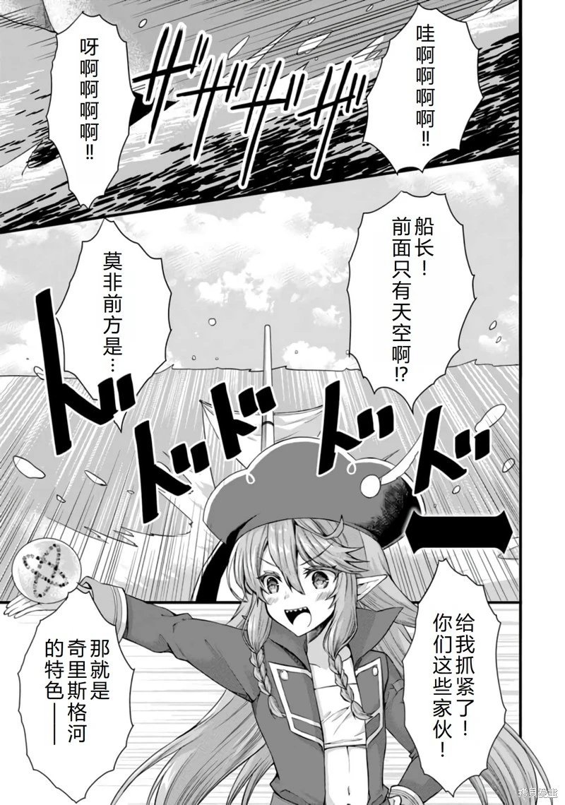 第26话机翻
