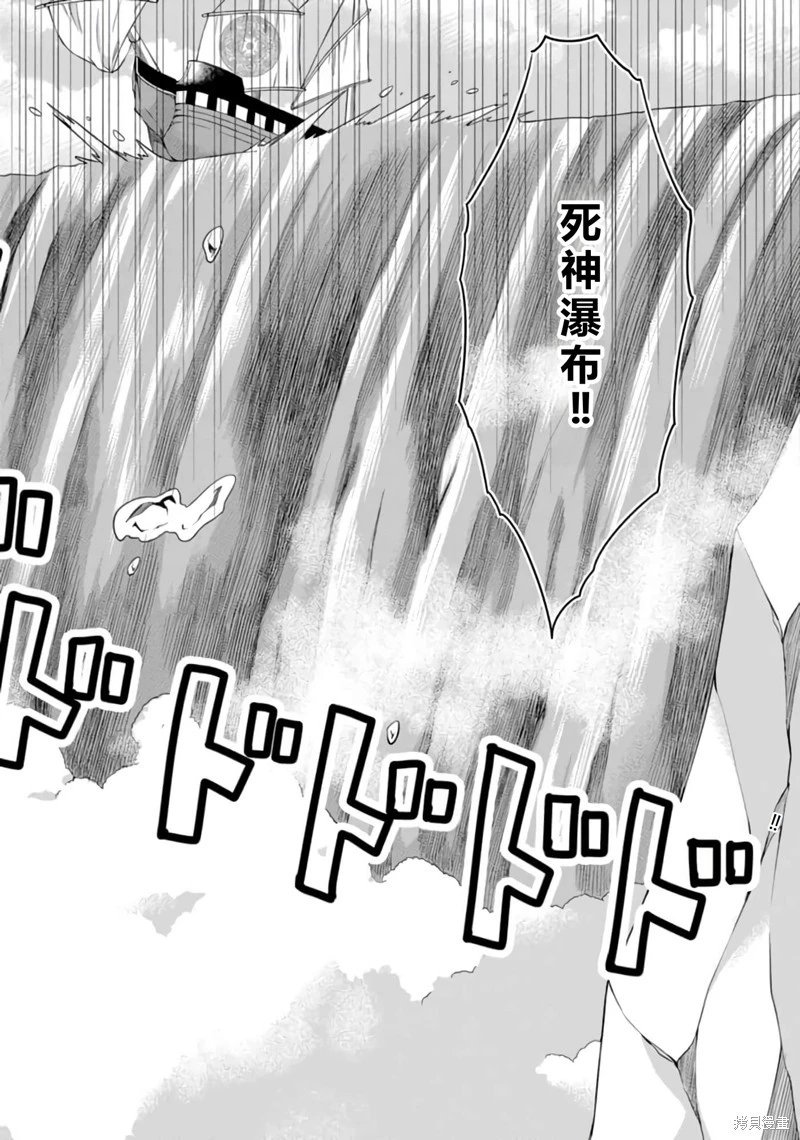 第26话机翻