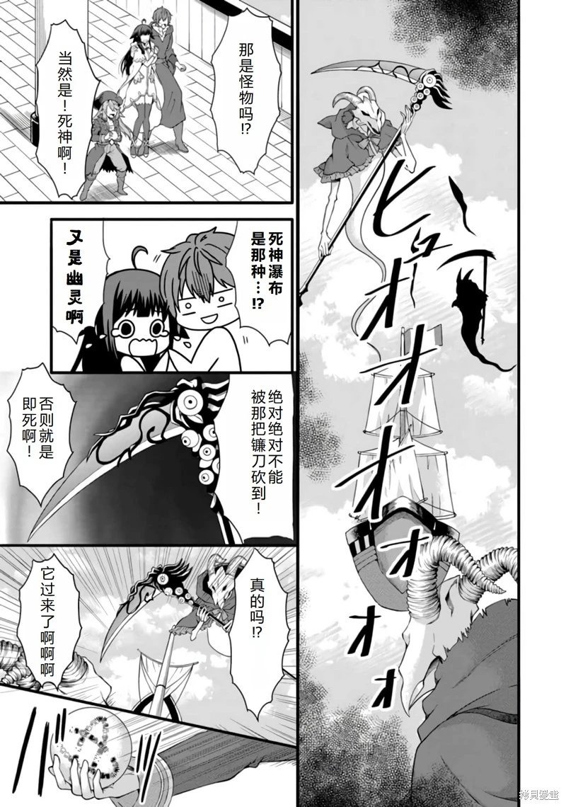 第26话机翻