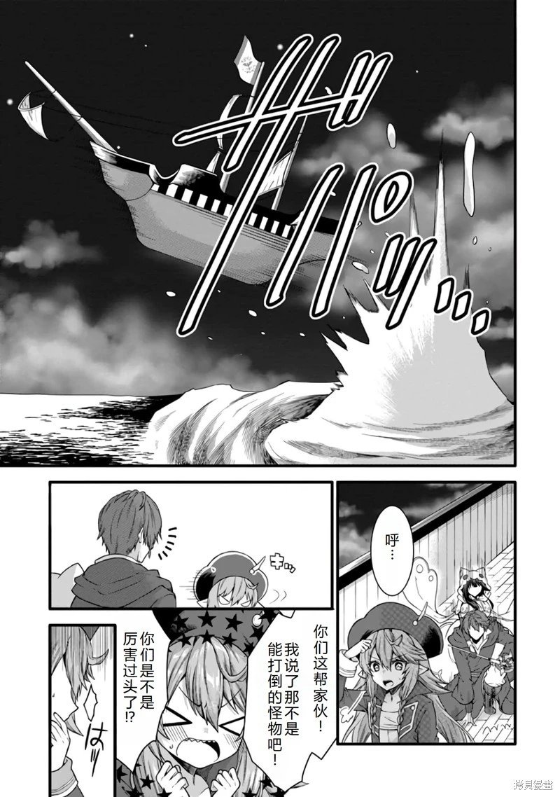 第26话机翻