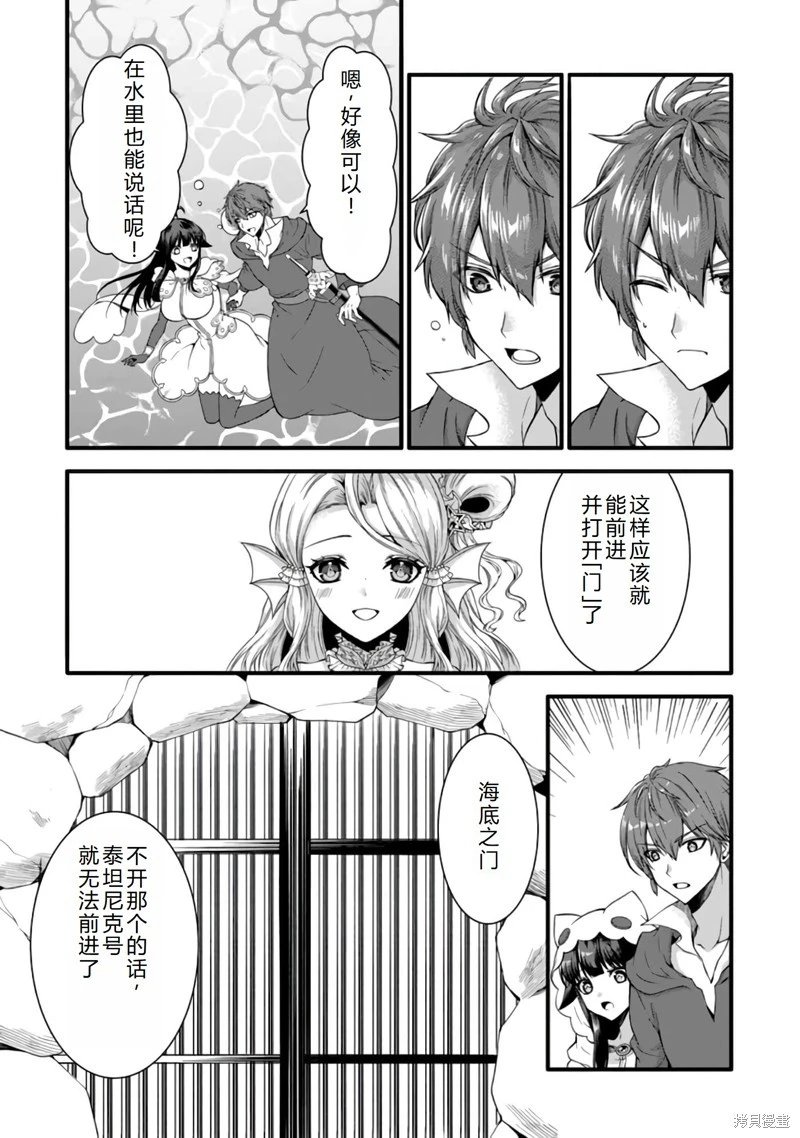 第28话机翻