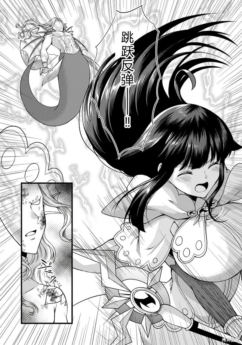 第28话机翻