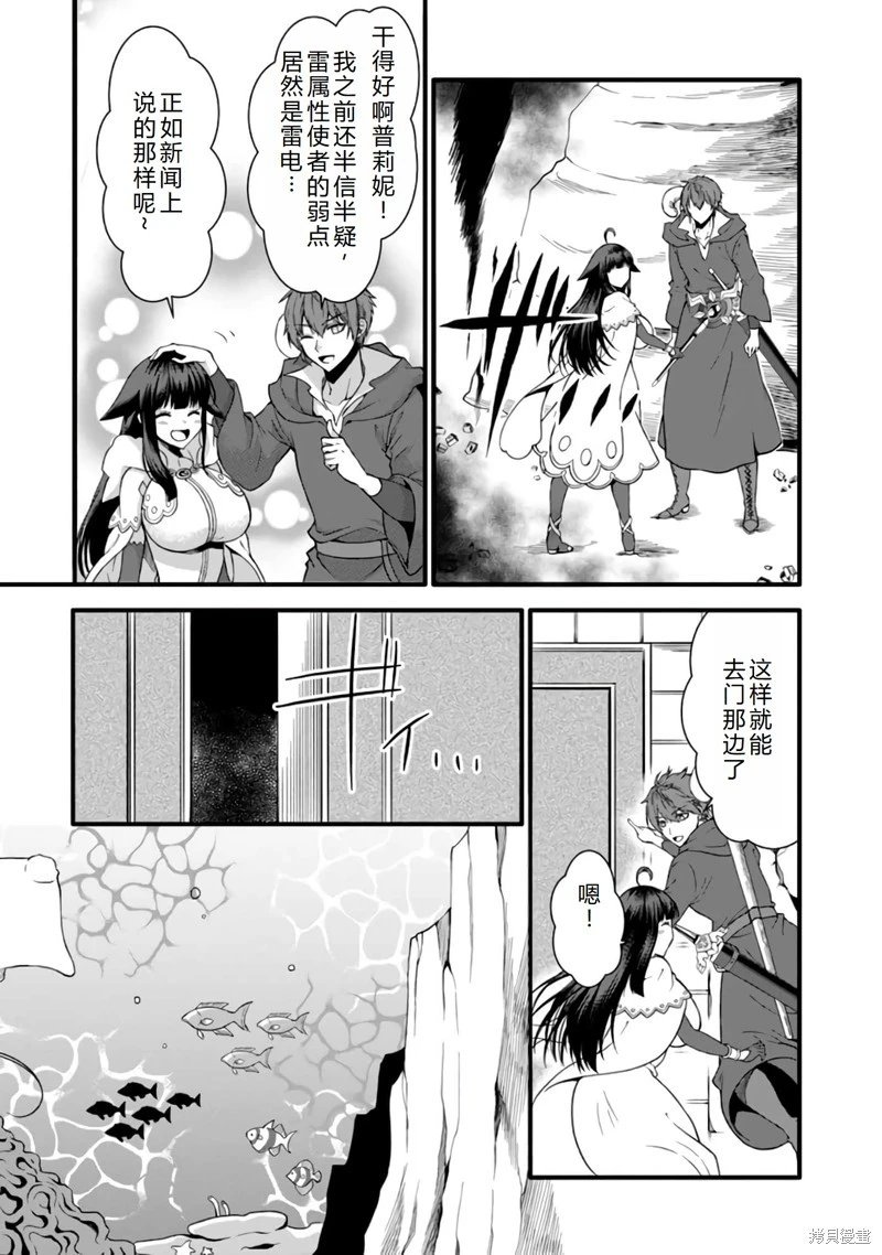 第28话机翻