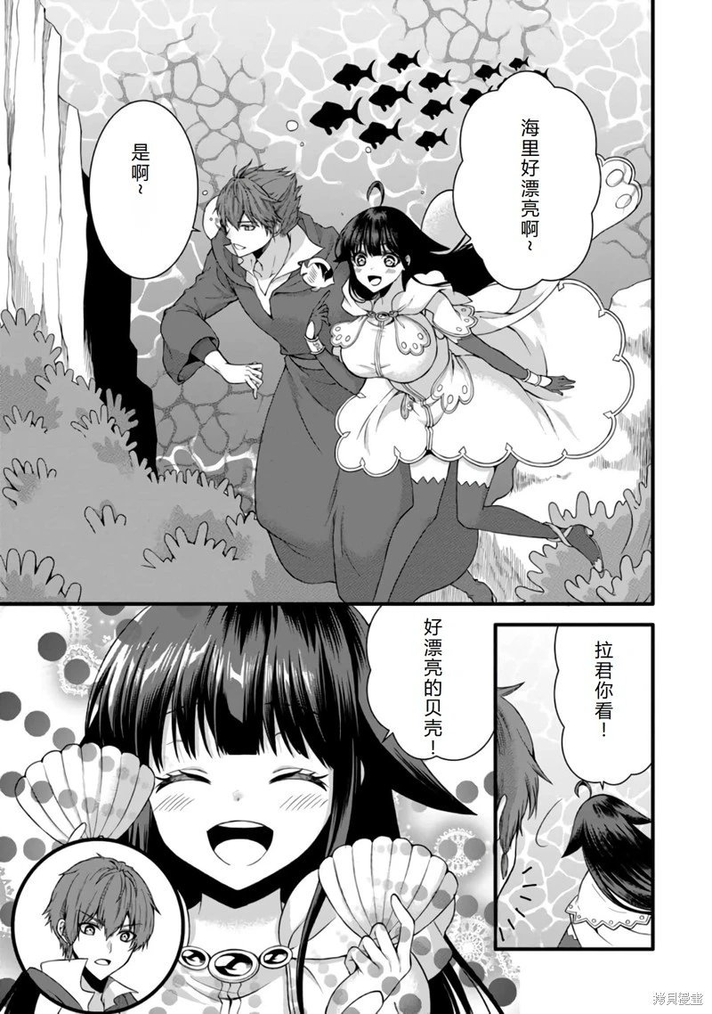 第28话机翻