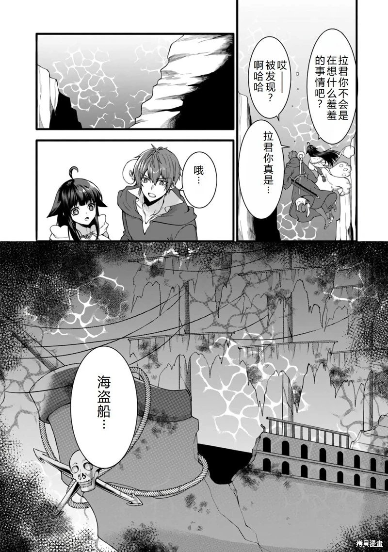 第28话机翻