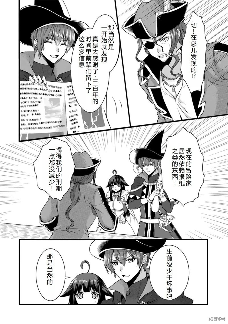 第28话机翻