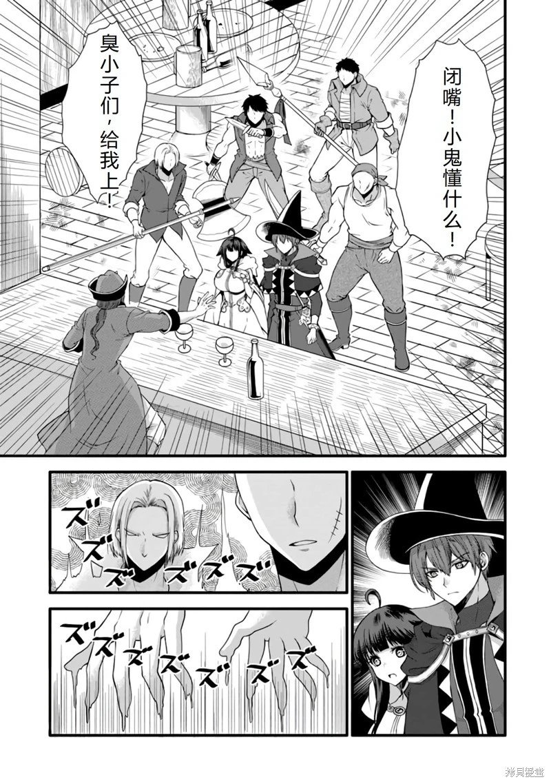 第28话机翻