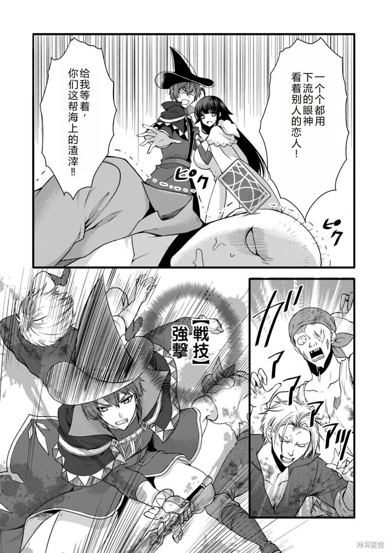 第28话机翻
