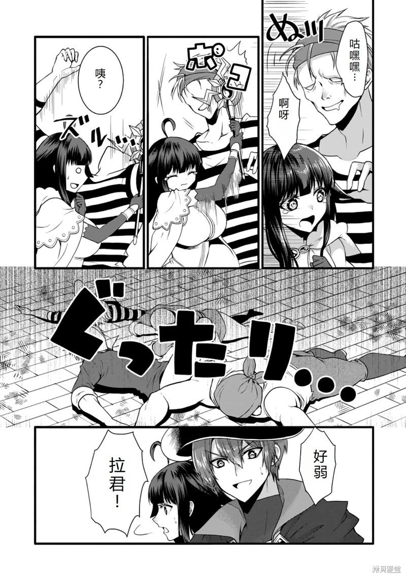 第29话机翻