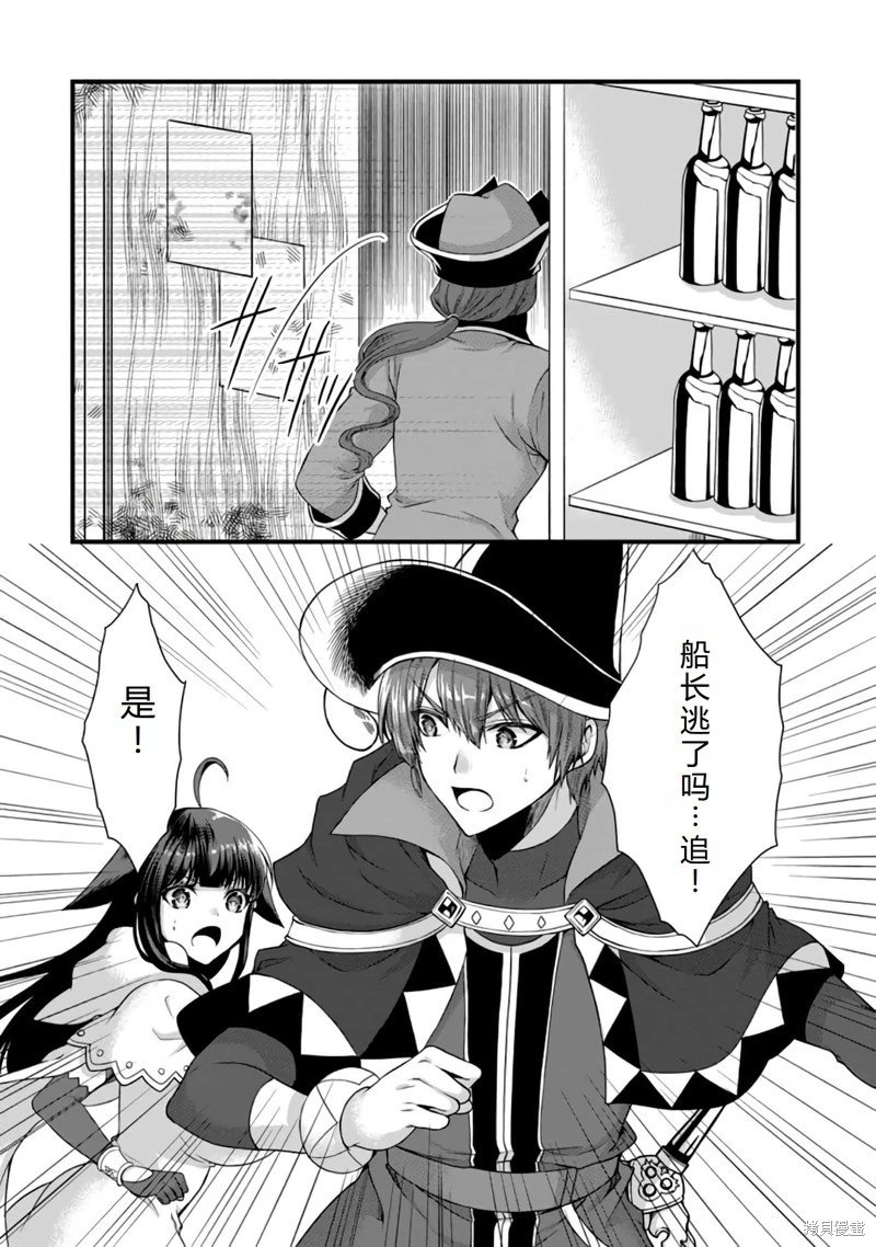 第29话机翻