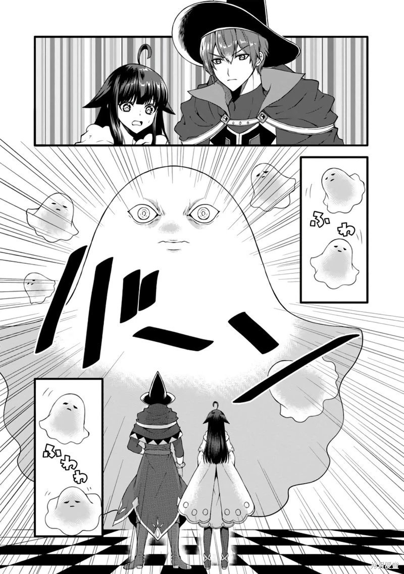 第29话机翻