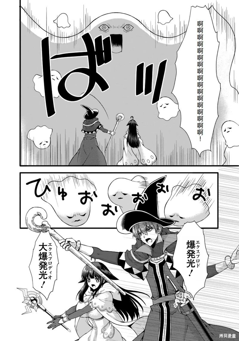 第29话机翻