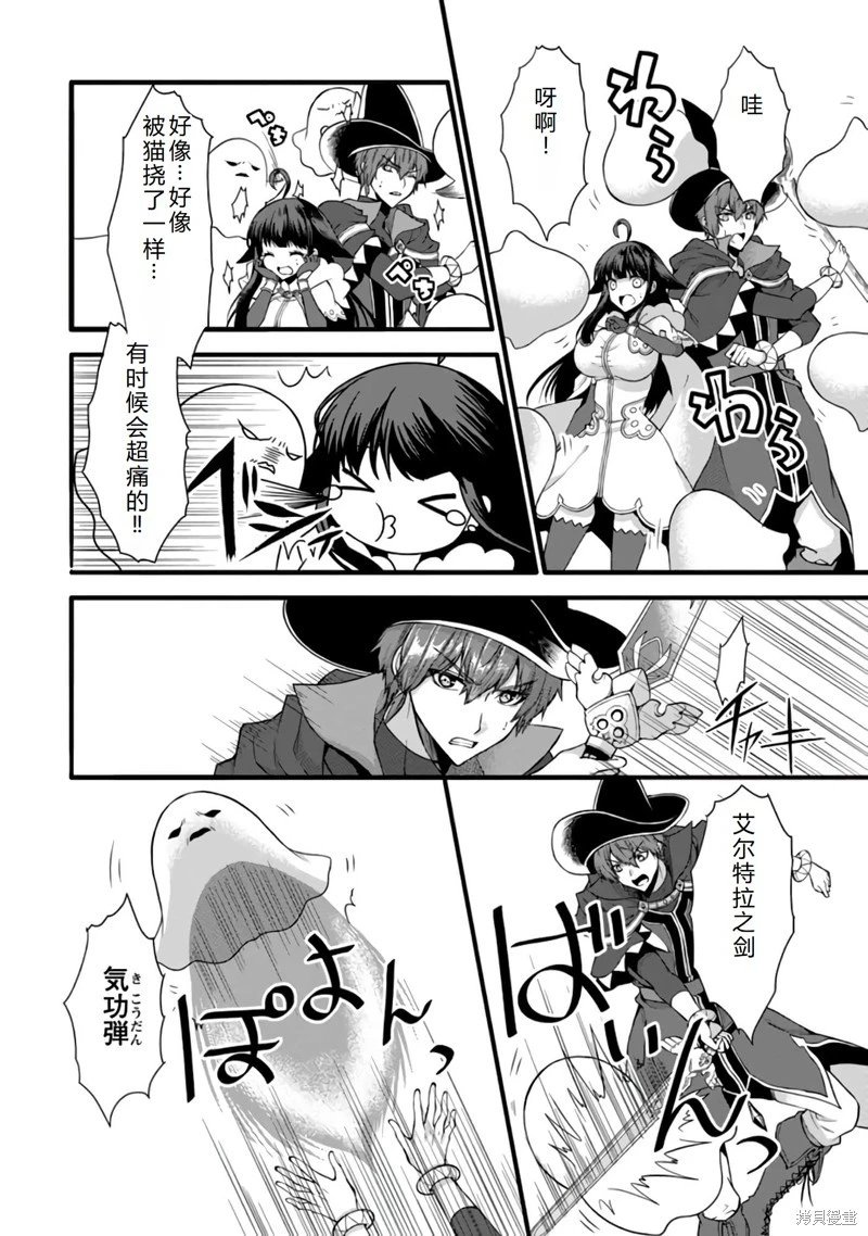 第29话机翻