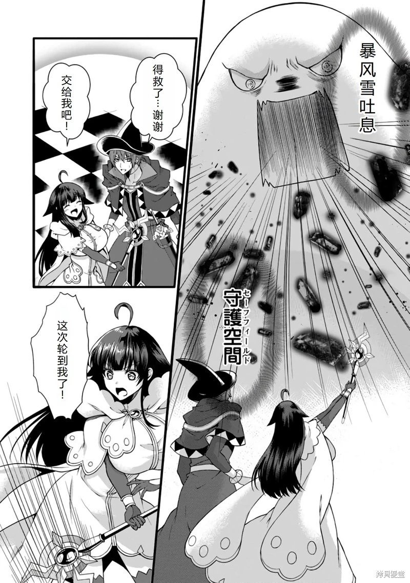 第29话机翻