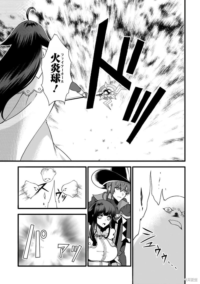 第29话机翻